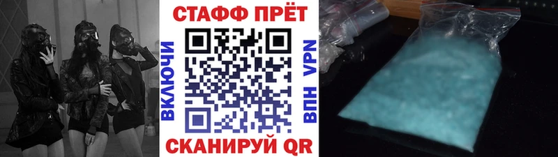 Где купить наркоту Евпатория Псилоцибиновые грибы blacksprut ссылка СК Амфетамин ГАШ Бошки Шишки Бутират Кокаин Мефедрон