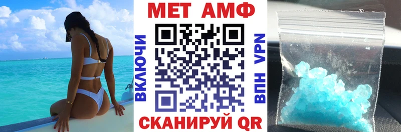 купить закладку  Евпатория  АМФ Premium 