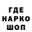 Кодеин напиток Lean (лин) Easy 010