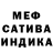 Героин гречка Pxd