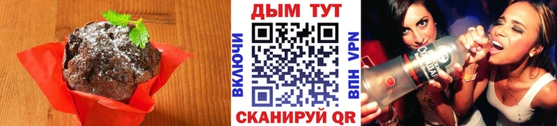 OMG вход  Евпатория  Еда ТГК конопля 
