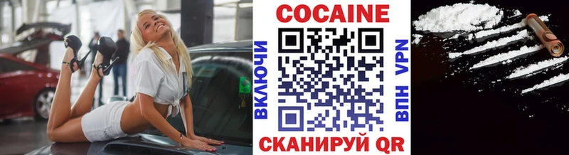 Кокаин Fish Scale  магазин  наркотиков  Евпатория 