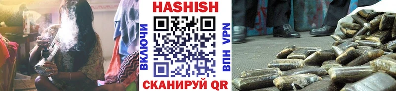 ГАШ AMNESIA HAZE  это наркотические препараты  Евпатория 