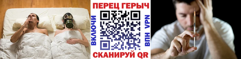 ГЕРОИН гречка  как найти закладки  Евпатория 