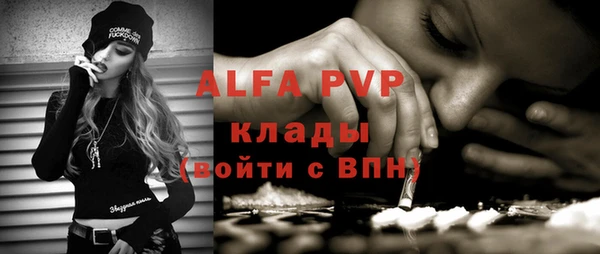 кристаллы Дмитров