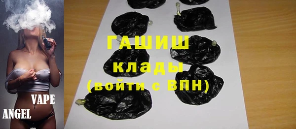 кристаллы Дмитров