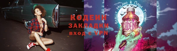 кристаллы Дмитров