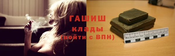 кристаллы Дмитров