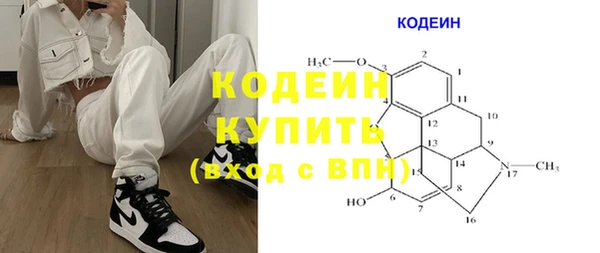 кристаллы Дмитров