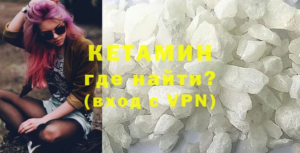 кристаллы Дмитров