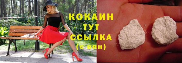 кристаллы Дмитров