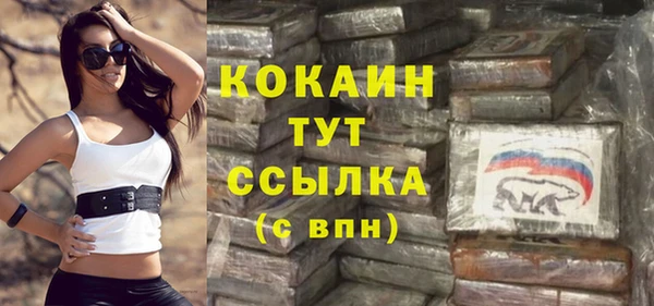 кристаллы Дмитров