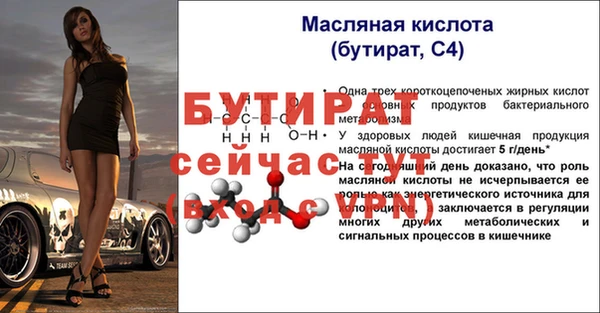 кристаллы Дмитров