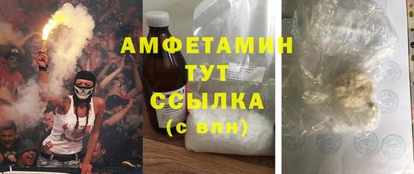 кристаллы Дмитров