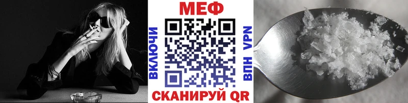 KRAKEN ТОР  Евпатория  Меф мяу мяу 