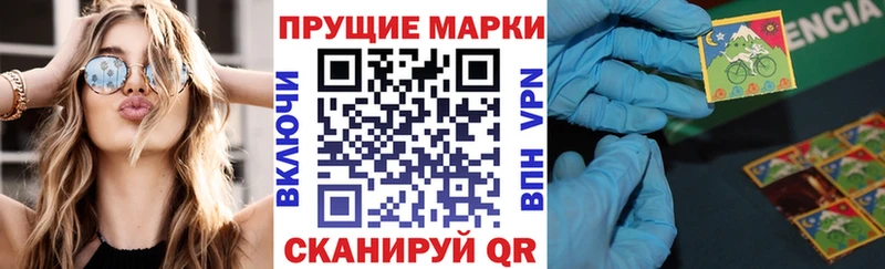 Марки 25I-NBOMe 1500мкг  Евпатория 