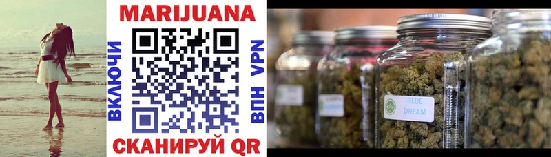 купить  цена  ОМГ ОМГ   Бошки марихуана OG Kush  Евпатория 